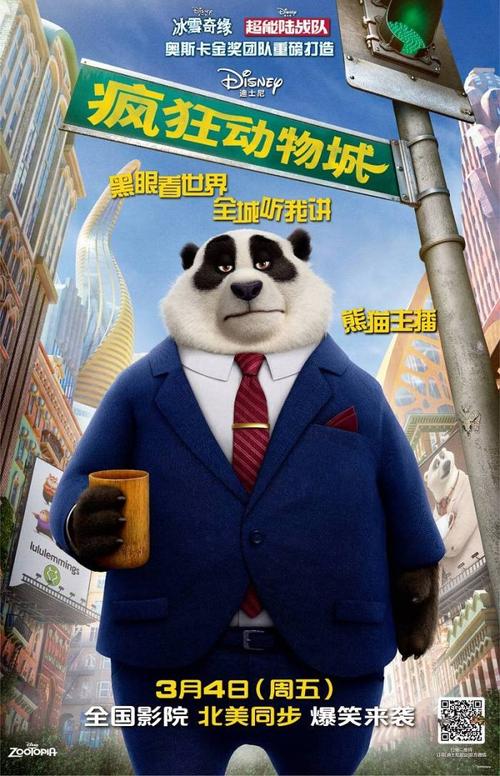 做个日本秋田大學毕业证